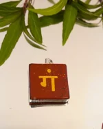 Sri Ganesha Yantra - Image 3